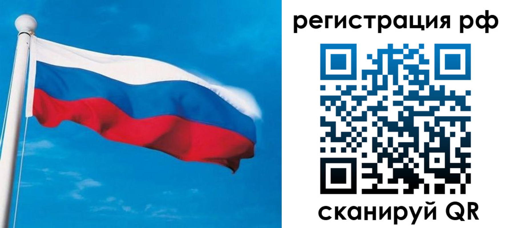 временная регистрация 2025 в Мегионе