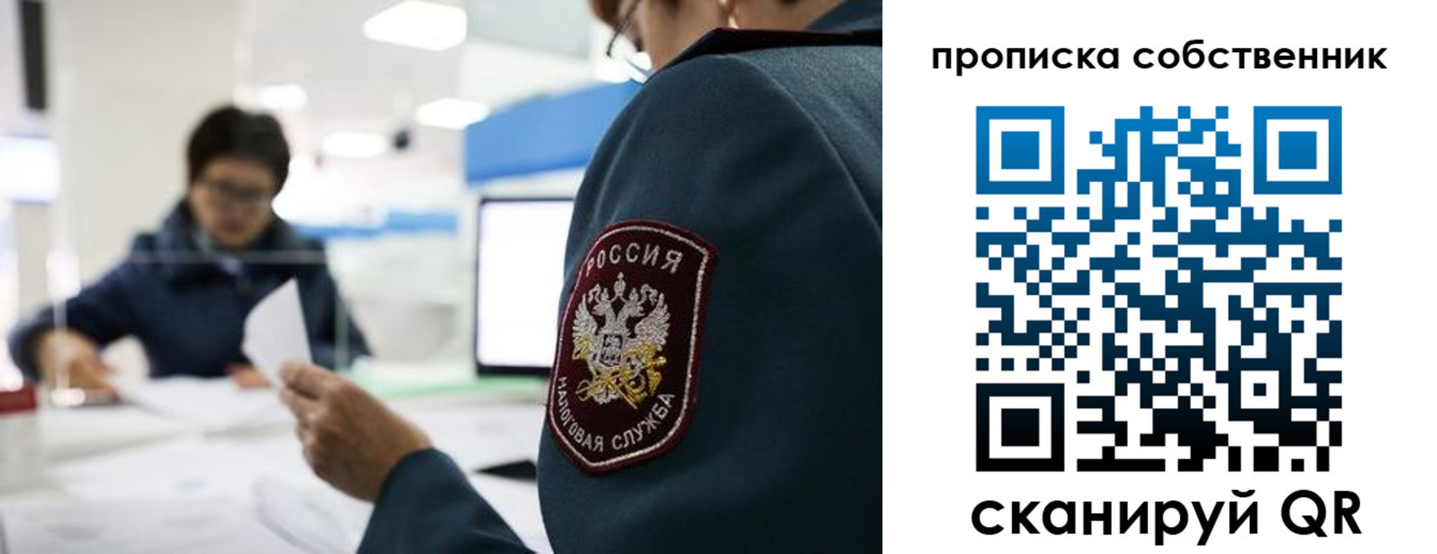 временная регистрация недорого в Мегионе