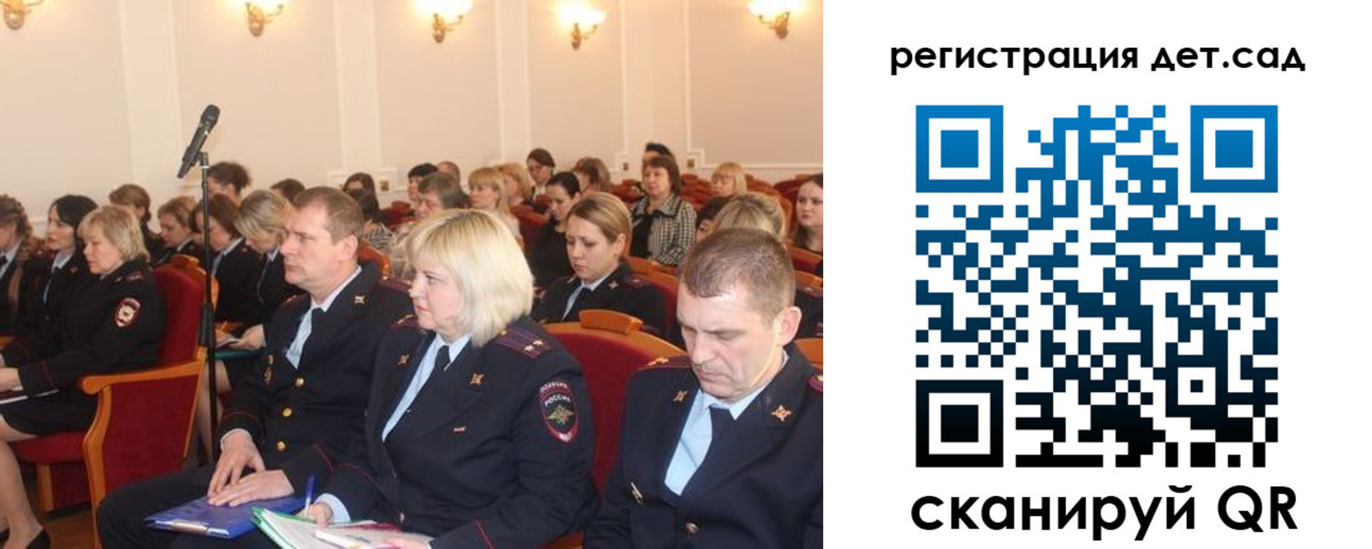 прописка регистрация в Мегионе